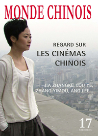 Monde chinois, regard sur les cinémas chinois