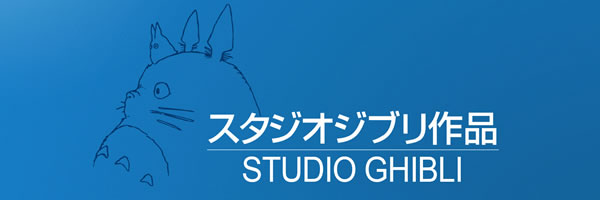 logo_studio-ghibli.jpg