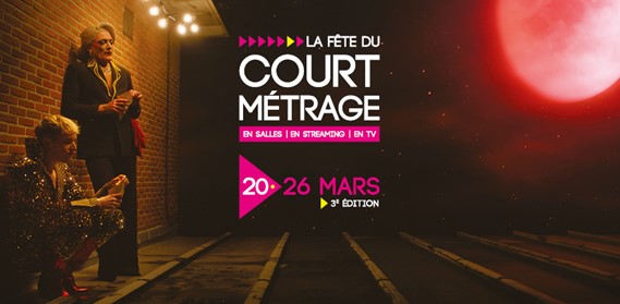 La Fête du Court Métrage du 20 au 26 mars 2024