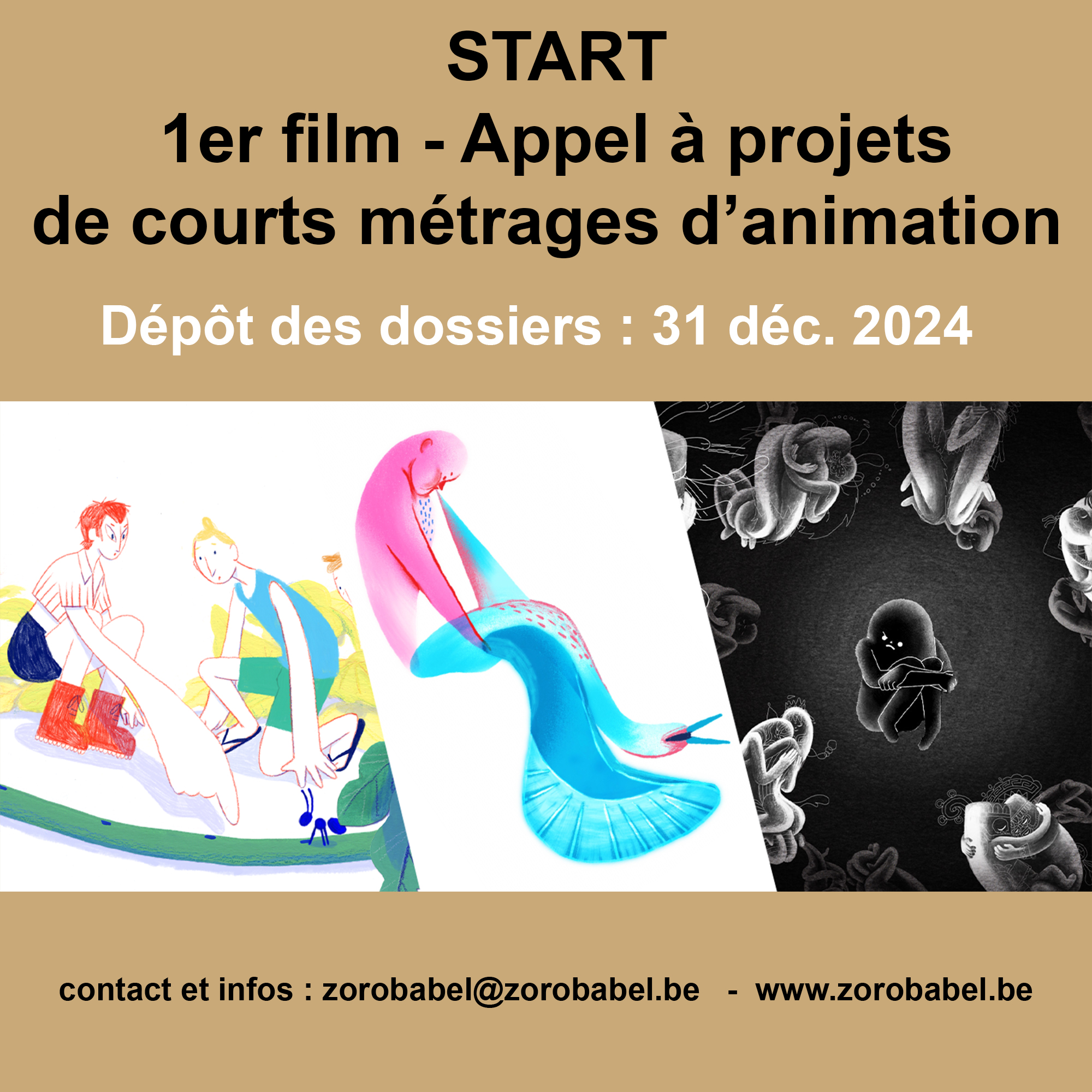 START : Appel à projets - réalisation d'un 1er film d'animation