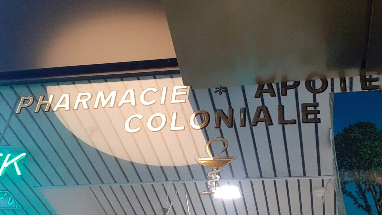 Appel à projets pour l'asbl GSARA