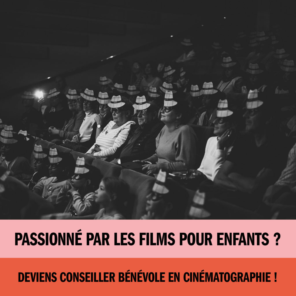 Filem'on, Appel aux cinéphiles - 