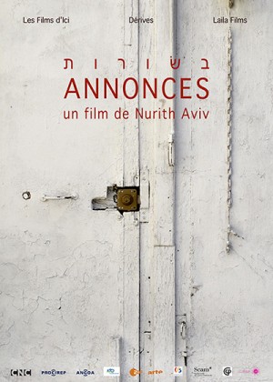 Couverture du film Annonces