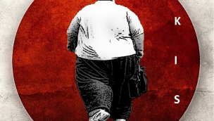 Couverture du film Rikishi