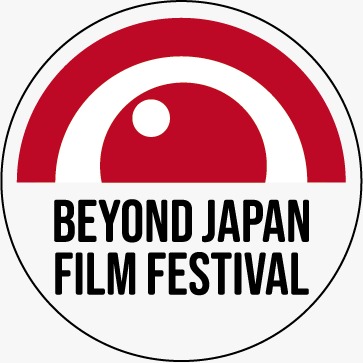 Beyond Japan Film Festival