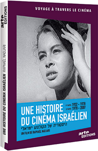 Une histoire du cinéma israélien