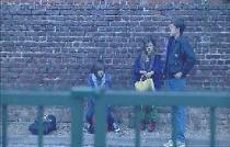 Les Enfants de l'amour