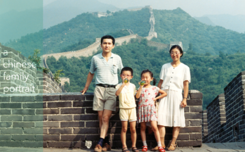 Un portrait de famille chinoise