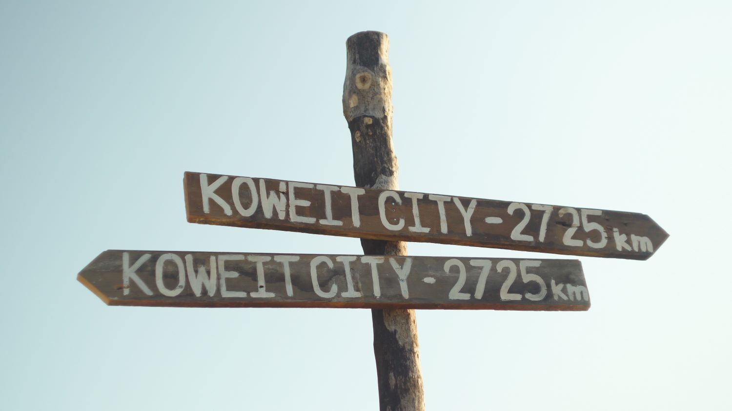 Le Paradis terrestre